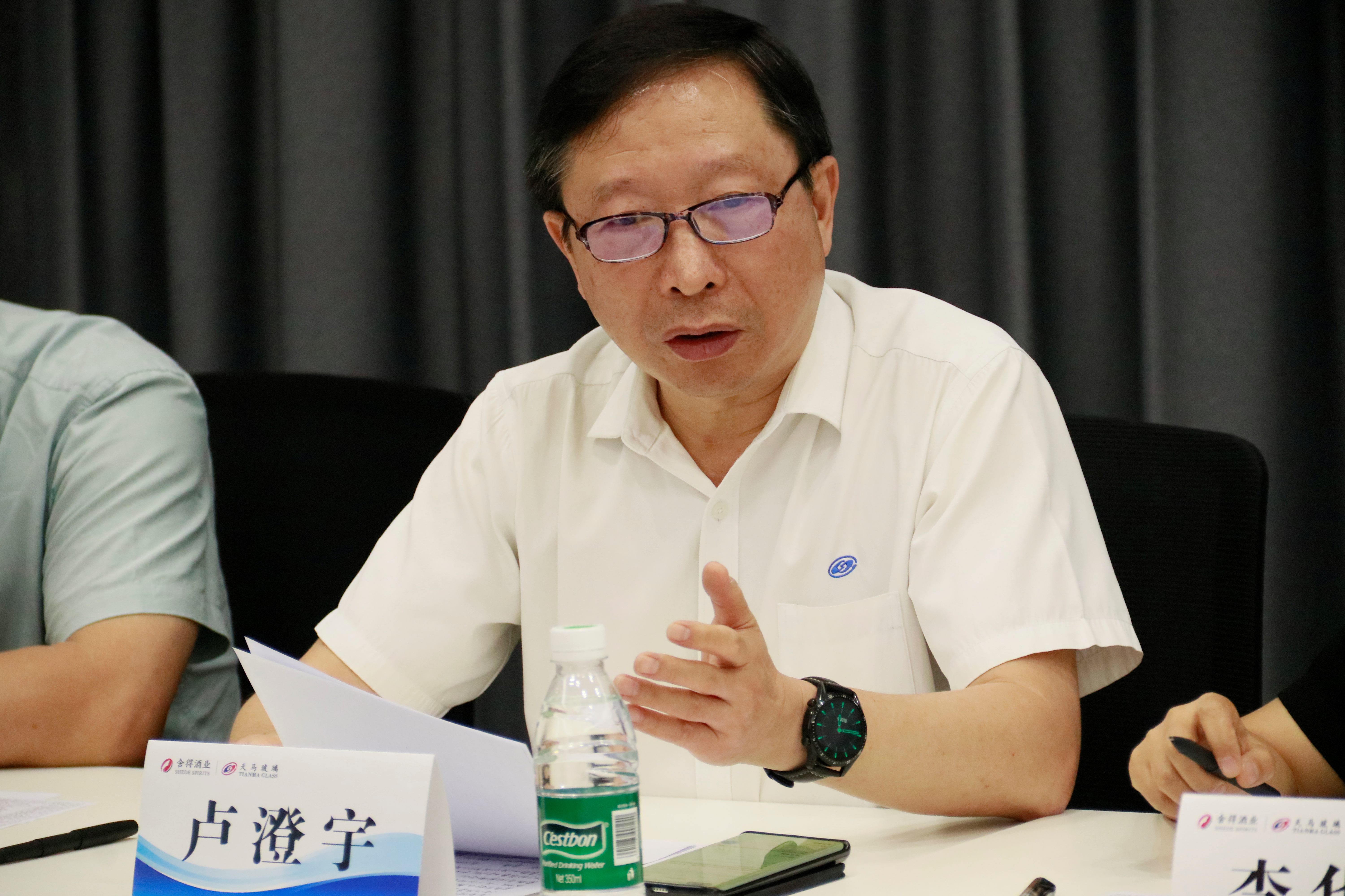 ഺ ·ܶحĴһ˶2024˲̸(ͼ7)